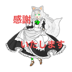 Fox ear maid Aria