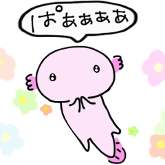 簡單的 移動 蠑螈 日常對話