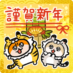 Kusohamu Cobihamu 22 Line Stickers Line Store Kusohamu Cobihamu 22 Line Stickers Line Store