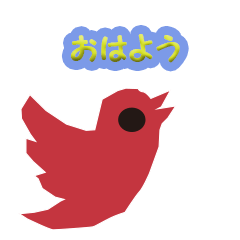 bird21 red japanese