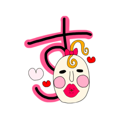 俺天使ちゃん 五十音ひらがな あいうえお Line スタンプ Line Store 俺天使ちゃん 五十音ひらがな あいうえお Line スタンプ Line Store