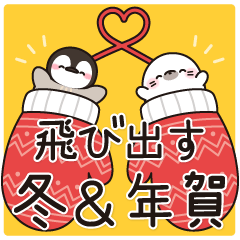 Healing Penguin2 Pop Up Ver Line Stickers Line Store Healing Penguin2 Pop Up Ver Line Stickers Line Store