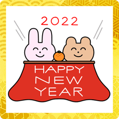 うさぎとくまの年賀スタンプセット【2022】