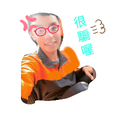 快樂生活XD