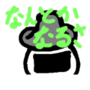 free hand rider