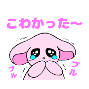 Rimio_20211125174552