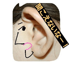 Ladies with protruding ears vol.1