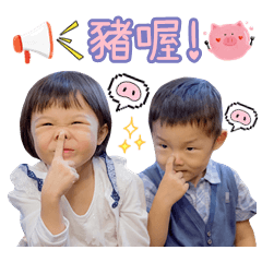 安寶妹&波力弟-相親相愛