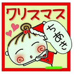 ちょ～便利！[ちあき]のクリスマス！