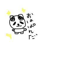 panyon55_20211125221256