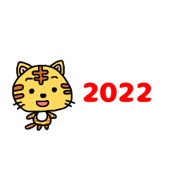 正月 干支 年賀 動物 2022-2029