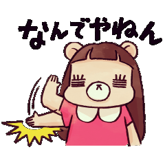 れ子ちゃん - LINE スタンプ | LINE STORE れ子ちゃん - LINE スタンプ | LINE STORE