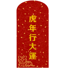 Tiger Year Red Envelopes (Big stickers)