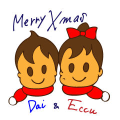 Dai and Eccu's Christmas