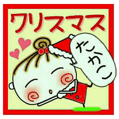 ちょ～便利！[たかこ]のクリスマス！
