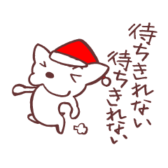 Chihua Huang 4 for Christmas