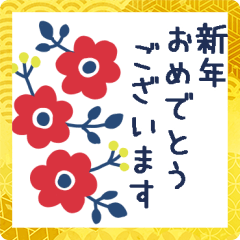 Flower Sticker for New Year greeting