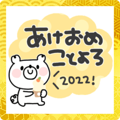 simple  bear balloon  sticker 2022