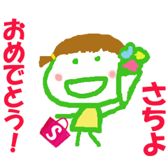 Sticker of Sachiyo ver.1