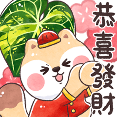 小圓狐7-觀葉植物賀新春!