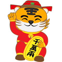 Chinese Year of the Tiger sticker