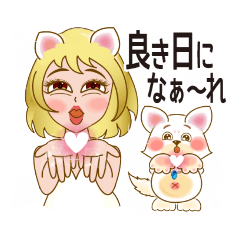 白キツネ|エロかわいい｜チャーミング