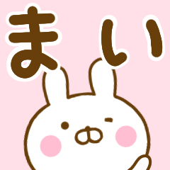 Rabbit Usahina mai