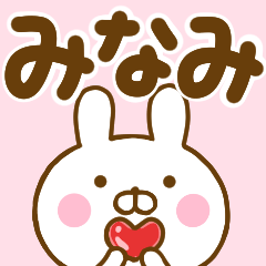 Rabbit Usahina minami