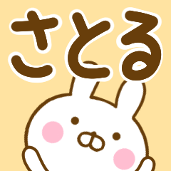 Rabbit Usahina satoru