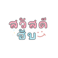 Maakaasaiwhan pastel