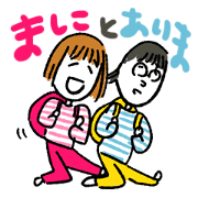 mashiko&aima