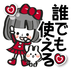 誰でも使える 女の子 基本セット 40個 Line スタンプ Line Store 誰でも使える 女の子 基本セット 40個 Line スタンプ Line Store