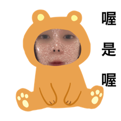 可愛動物人可愛