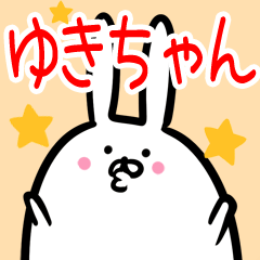 Yukityan rabbit namae Sticker
