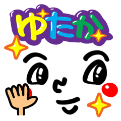 Name Sticker.[yutaka]