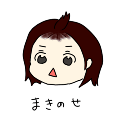 まきのせしりーず 〜ゆかいななかまたち〜