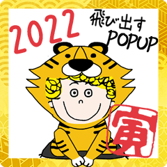 KURURIchan 2022 HAPPY NEW YEAR POPUP