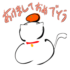 Catto New Year Greeting