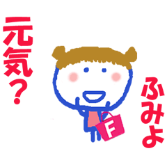 Sticker of Fumiyo ver.1