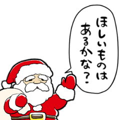 talking Santa Claus