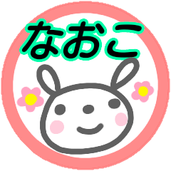 name sticker naoko usagi