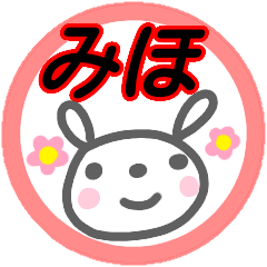 name sticker miho usagi