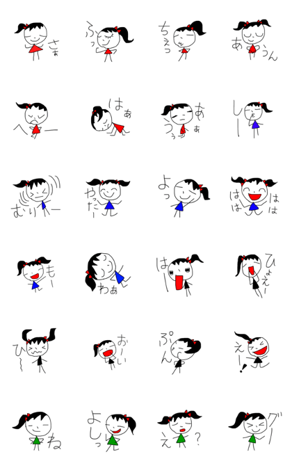 Stick Figures/girl