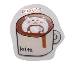 ラテアート気持ちスタンプ Line スタンプ Line Store