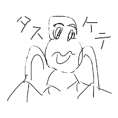 かわいいスタンプ!!!!!２