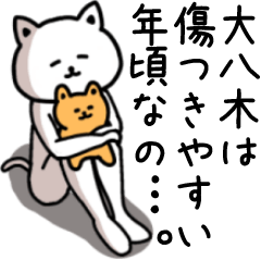 Sticker of OYAGI(CAT)