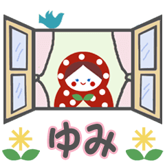 北欧イラストが好きなゆみさんのスタンプ Line スタンプ Line Store