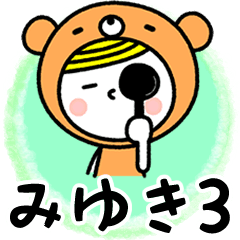 Name Sticker [Miyuki] Vol.3