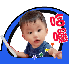 寶寶成長生活貼圖