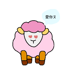 ZHEN's Lil sheep